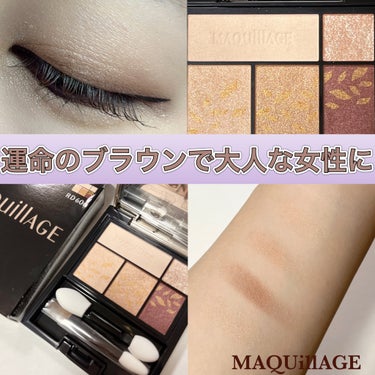 ❁⃘Maquillage ドラマティック スタイリングアイズ❁⃘


今回いただいたのは、ラズベリーモカという色味💖
名前からして美味しそう！
アイシャドウデザインがチョコレートみたいで
最初使うのもっ