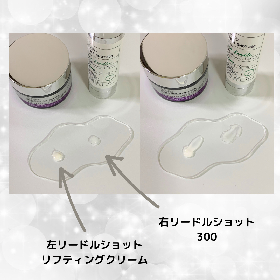リードルショット300/VT/美容液を使ったクチコミ（2枚目）