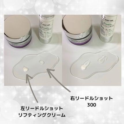 リードルショット リフティングクリーム/VT/フェイスクリームを使ったクチコミ(2枚目)