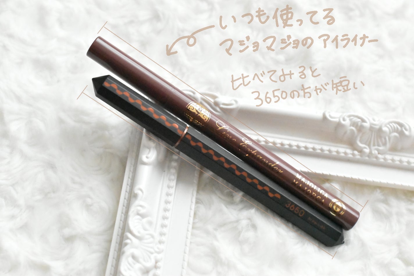 リキッドアイライナー /3650/リキッドアイライナーを使ったクチコミ(3枚目)