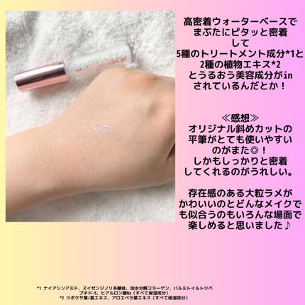 ウォンジョンヨ ダイヤモンドライナー/Wonjungyo/リキッドアイシャドウを使ったクチコミ(3枚目)