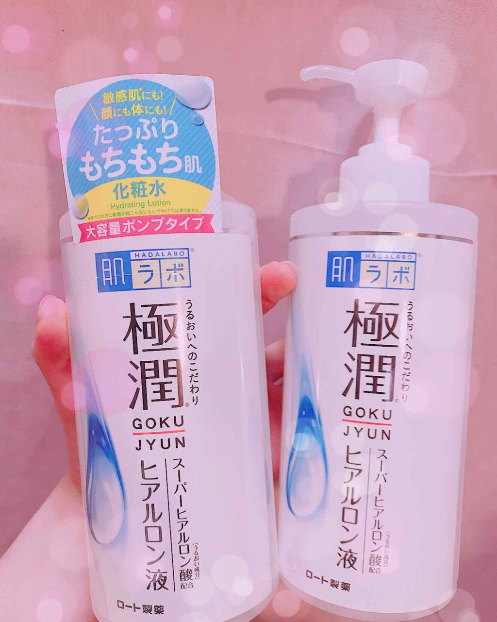 極潤 ヒアルロン液(旧)/肌ラボ/化粧水を使ったクチコミ(2枚目)