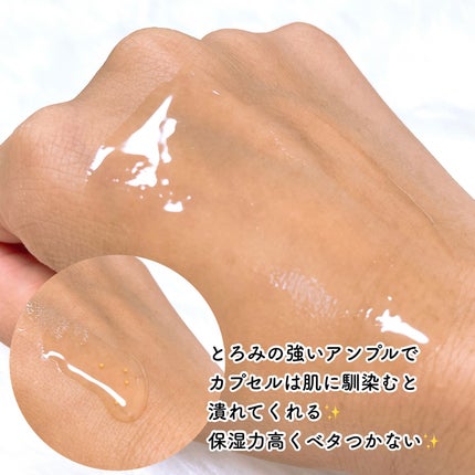 PDRNビタトーニングアンプル/Genabelle/美容液を使ったクチコミ(4枚目)