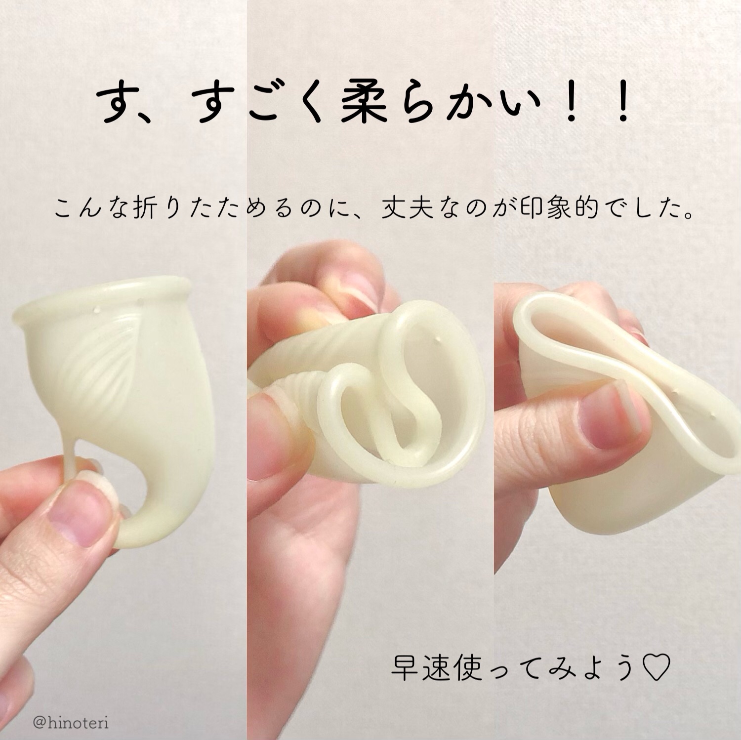 カノンマーメイドカップ/KANON/その他生理用品を使ったクチコミ（2枚目）