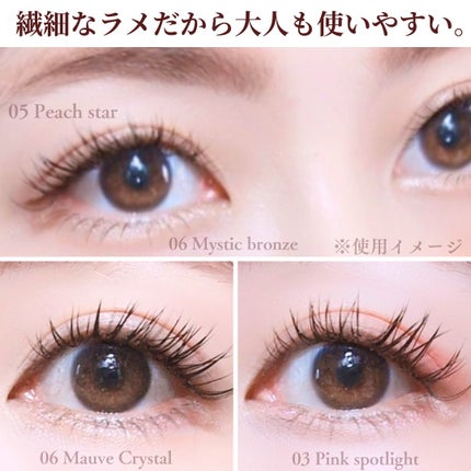 Cathy Doll シェイクシャインアイライナー/CathyDoll/リキッドアイライナーを使ったクチコミ(5枚目)