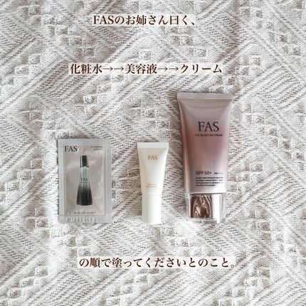 FAS ザ ブラック デイ クリーム/FAS/フェイスクリームを使ったクチコミ(4枚目)