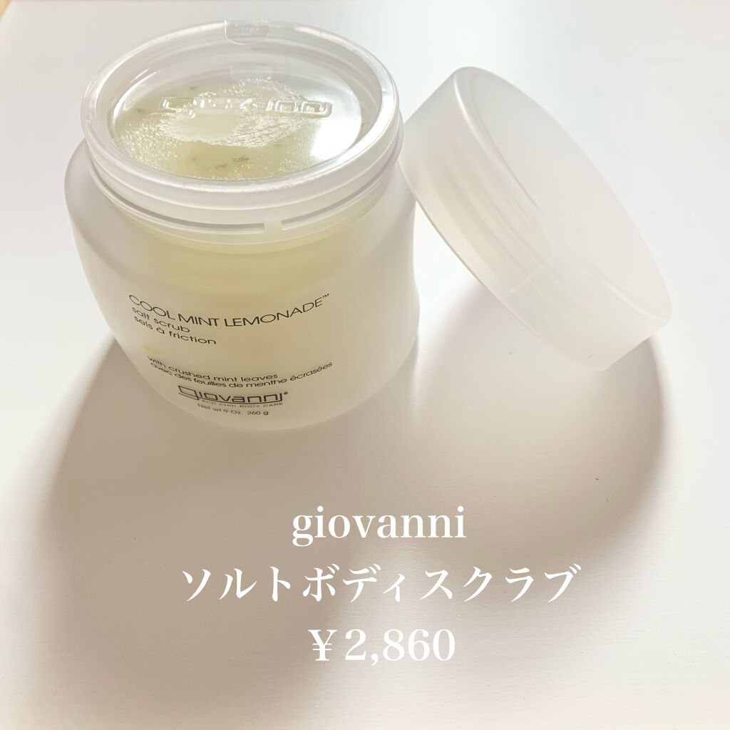 ジョヴァンニ ソルト ボディスクラブ クールミント/giovanni/ボディスクラブを使ったクチコミ（2枚目）