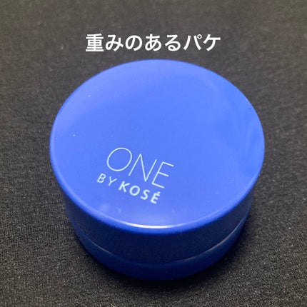セラム シールド/ONE BY KOSE/フェイスバームを使ったクチコミ(2枚目)