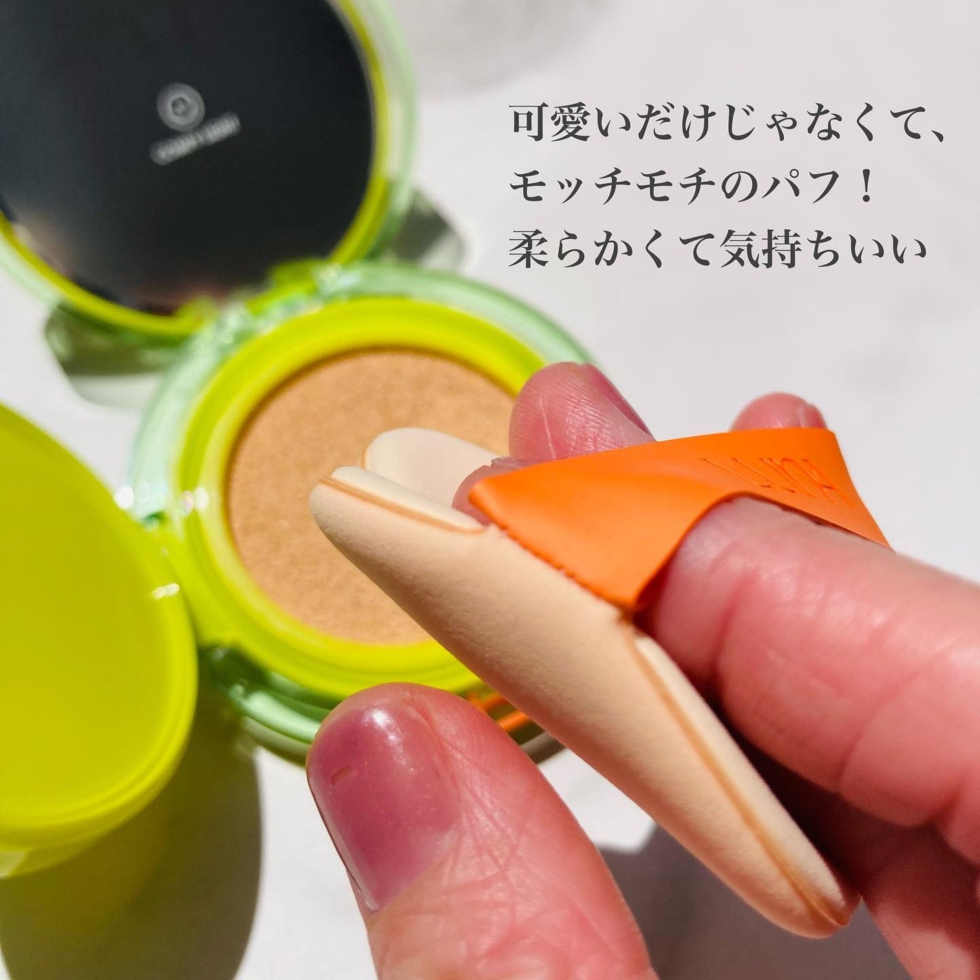 コンフィーライトクッション/LUNA/クッションファンデーションを使ったクチコミ(3枚目)