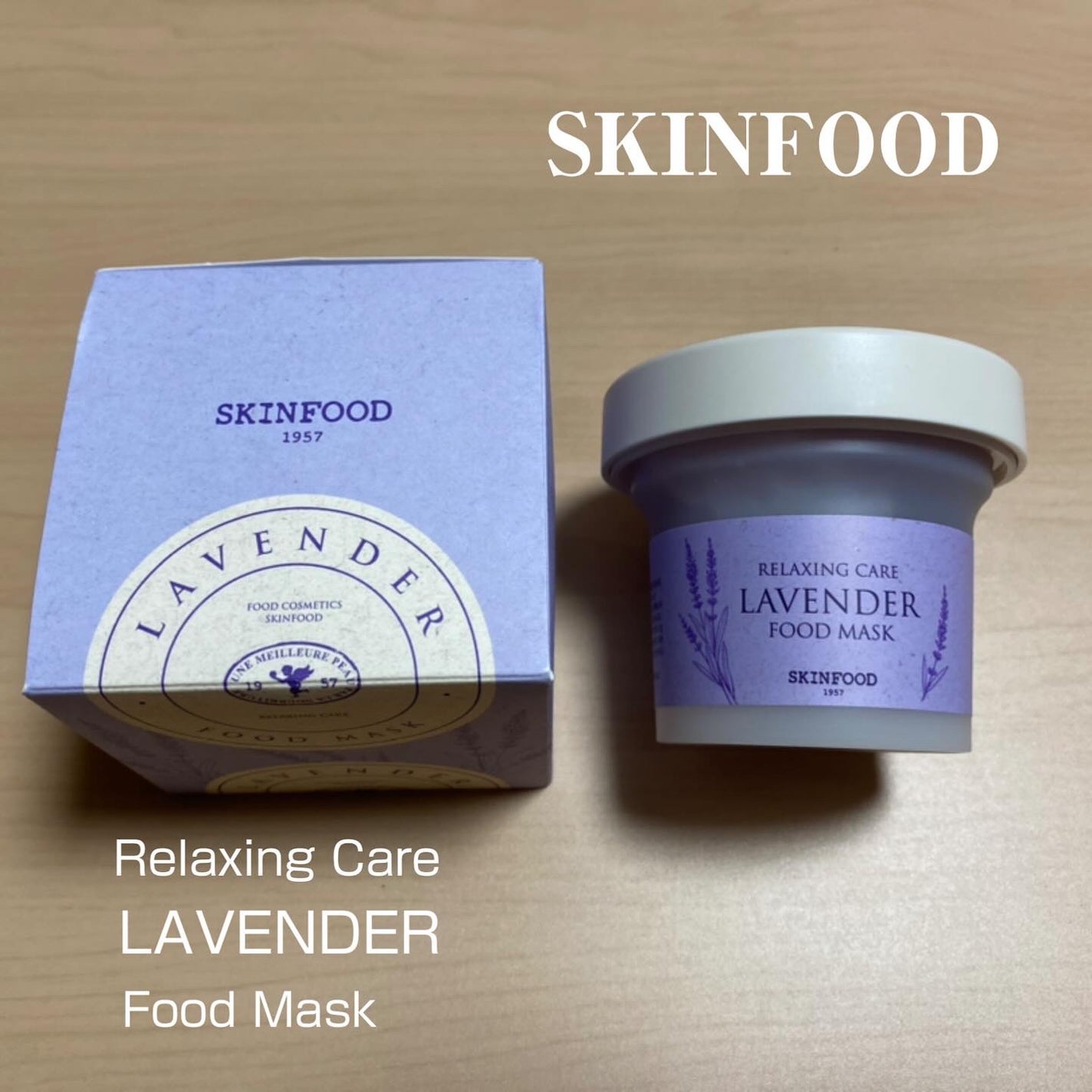 ラベンダー フードマスク/SKINFOOD/洗い流すパック・マスクを使ったクチコミ(1枚目)