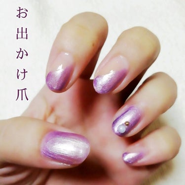 ネイルホリック Sheer pearl color PU109/ネイルホリック/マニキュアを使ったクチコミ（1枚目）