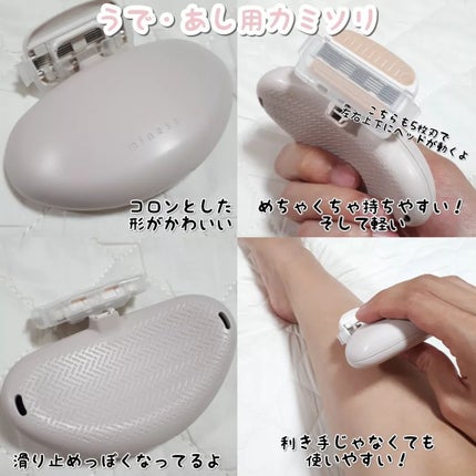 miness ボディ用カミソリ 替刃2個付/貝印/シェーバーを使ったクチコミ(4枚目)