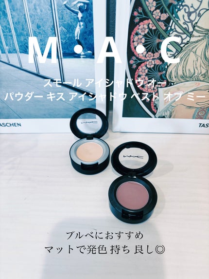 スモール アイシャドウ/M・A・C/単色アイシャドウを使ったクチコミ(1枚目)