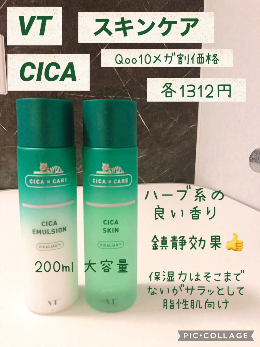 カバーパーフェクション チップコンシーラー/the SAEM/リキッドコンシーラーを使ったクチコミ（3枚目）