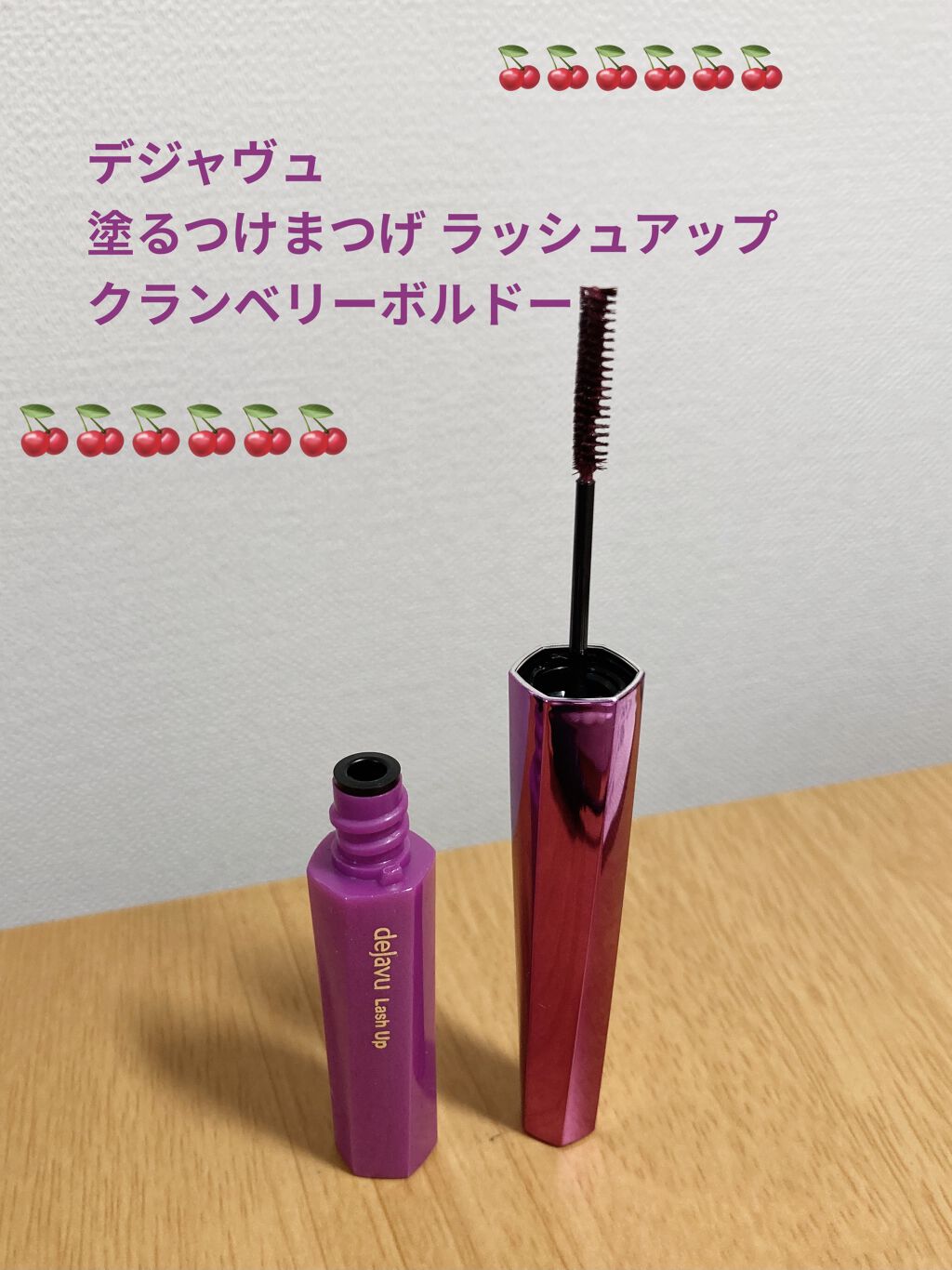 ミニマムホットビューラー/Rooro/ホットビューラーを使ったクチコミ（1枚目）