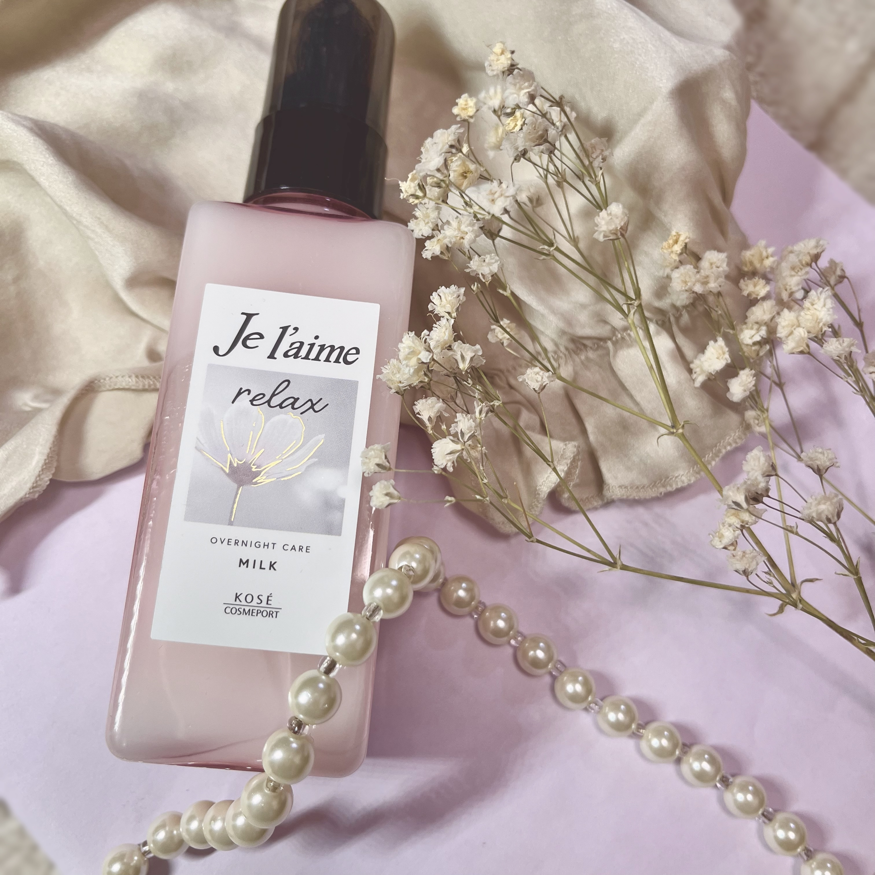 リラックス オーバーナイトケア ミルク/Je l'aime/ヘアミルクを使ったクチコミ（1枚目）