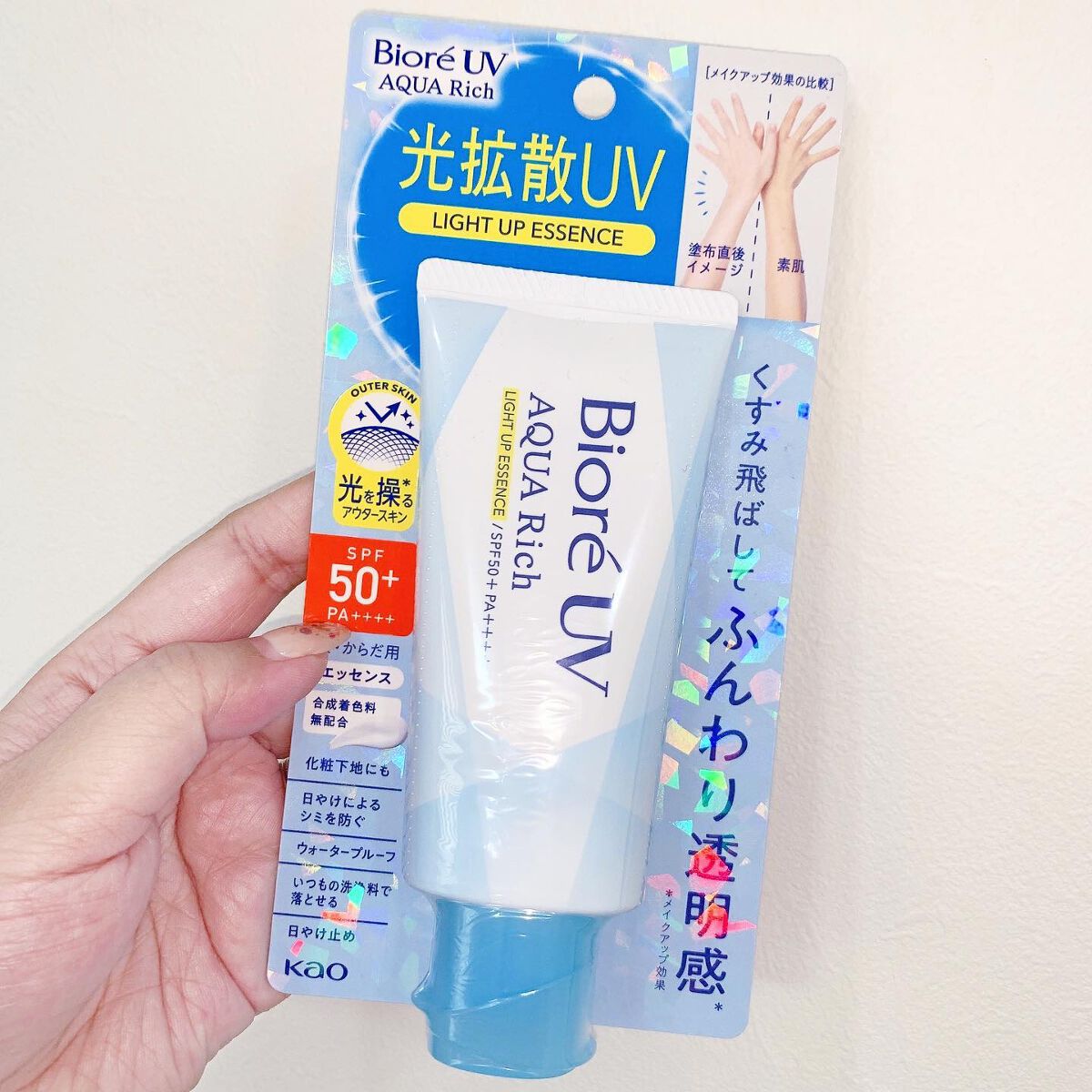 maimai on LIPS ãðððBioreããªã¬ðâïžUVã¢ã¯ã¢ãªããã©ã€ãã¢ãããšãã»..ãïŒ7æç®ïŒ