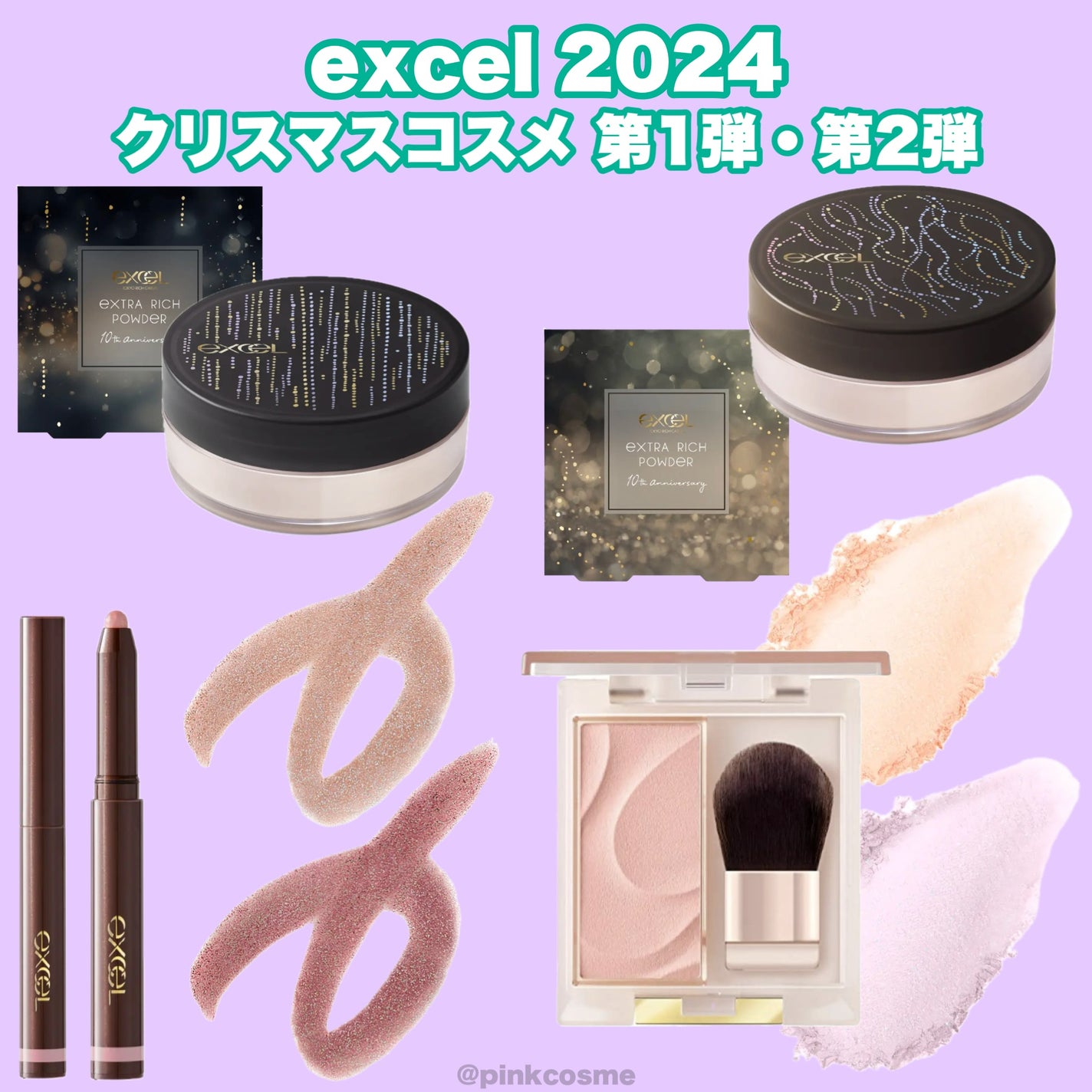 グリームオンフィットシャドウ/excel/スティックアイシャドウを使ったクチコミ(1枚目)