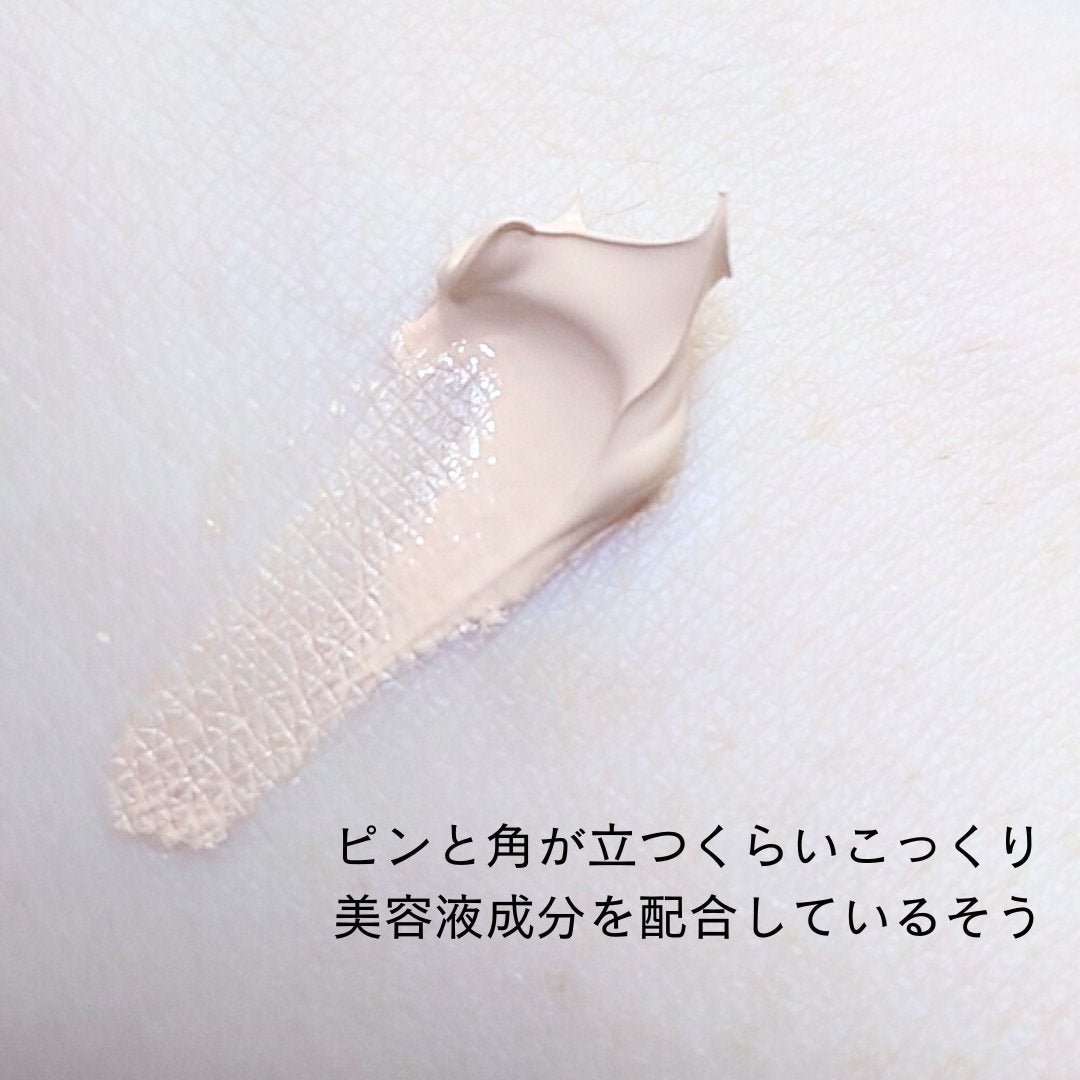 エスト フローレス コンシーリング クリームファンデーション/est/クリーム・エマルジョンファンデーションを使ったクチコミ(4枚目)