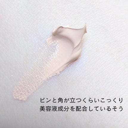 エスト フローレス コンシーリング クリームファンデーション/est/クリーム・エマルジョンファンデーションを使ったクチコミ(4枚目)