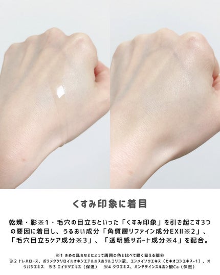 トランシーノ薬用ブライトニングクリアローション/トランシーノ/化粧水を使ったクチコミ(3枚目)