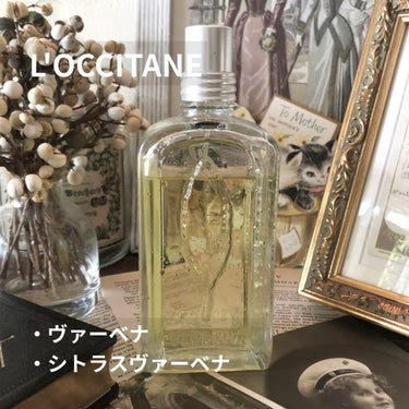 シトラスヴァーベナ オードトワレ/L'OCCITANE/香水(レディース)を使ったクチコミ（1枚目）