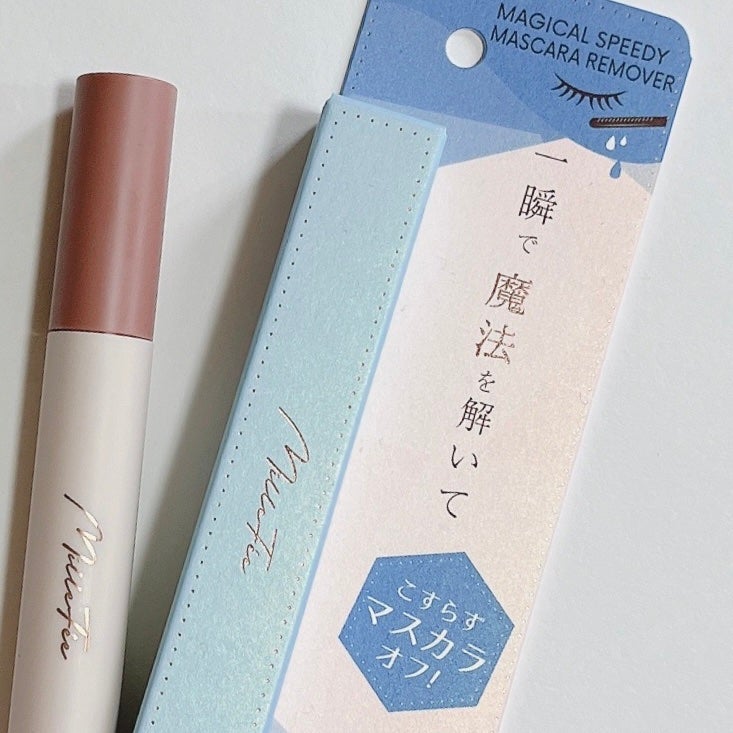 マジカルスピーディーリムーバー/MilleFée/ポイントメイクリムーバーを使ったクチコミ(3枚目)