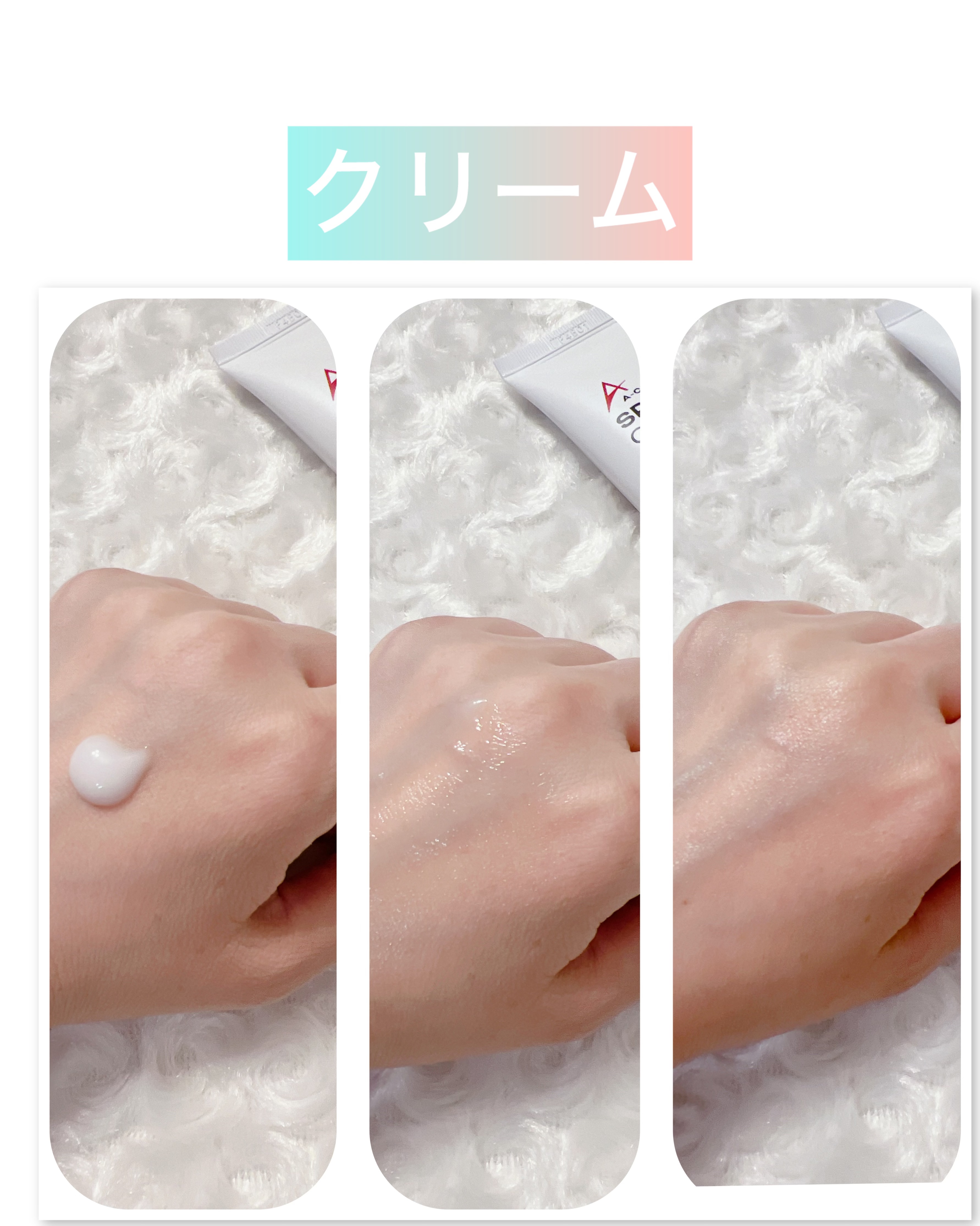 エーキュアスピキュールスポット/obsero/フェイスクリームを使ったクチコミ（2枚目）