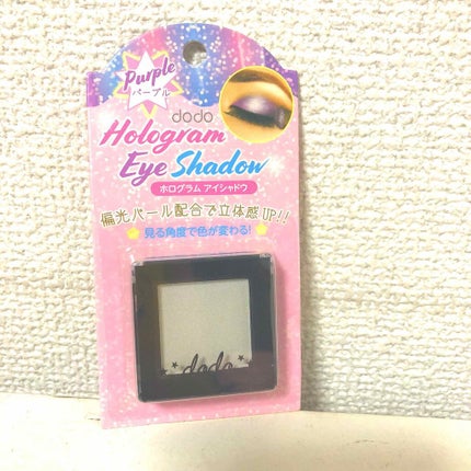 ホログラムアイシャドウ/ドド/単色アイシャドウを使ったクチコミ(1枚目)