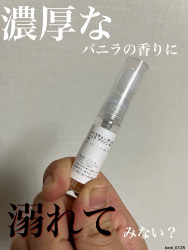 Dior ヒプノティックプワゾンのクチコミ「【Dior ヒプノティックプワゾン】

⚠️注意⚠️
現在 日本では売っていない商品らしいです.....」（1枚目）