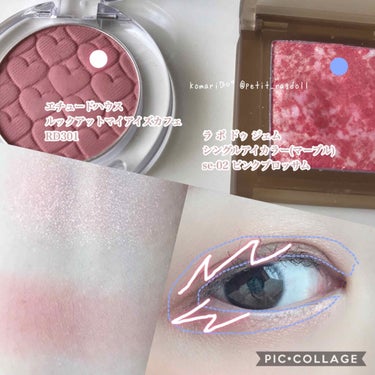 la peau de gem. single eye colorのクチコミ「⌘今日のアイシャドウ


艶めいた光の中に佇む

淡く儚い

物憂げな小豆カラーのメイク


.....」（2枚目）