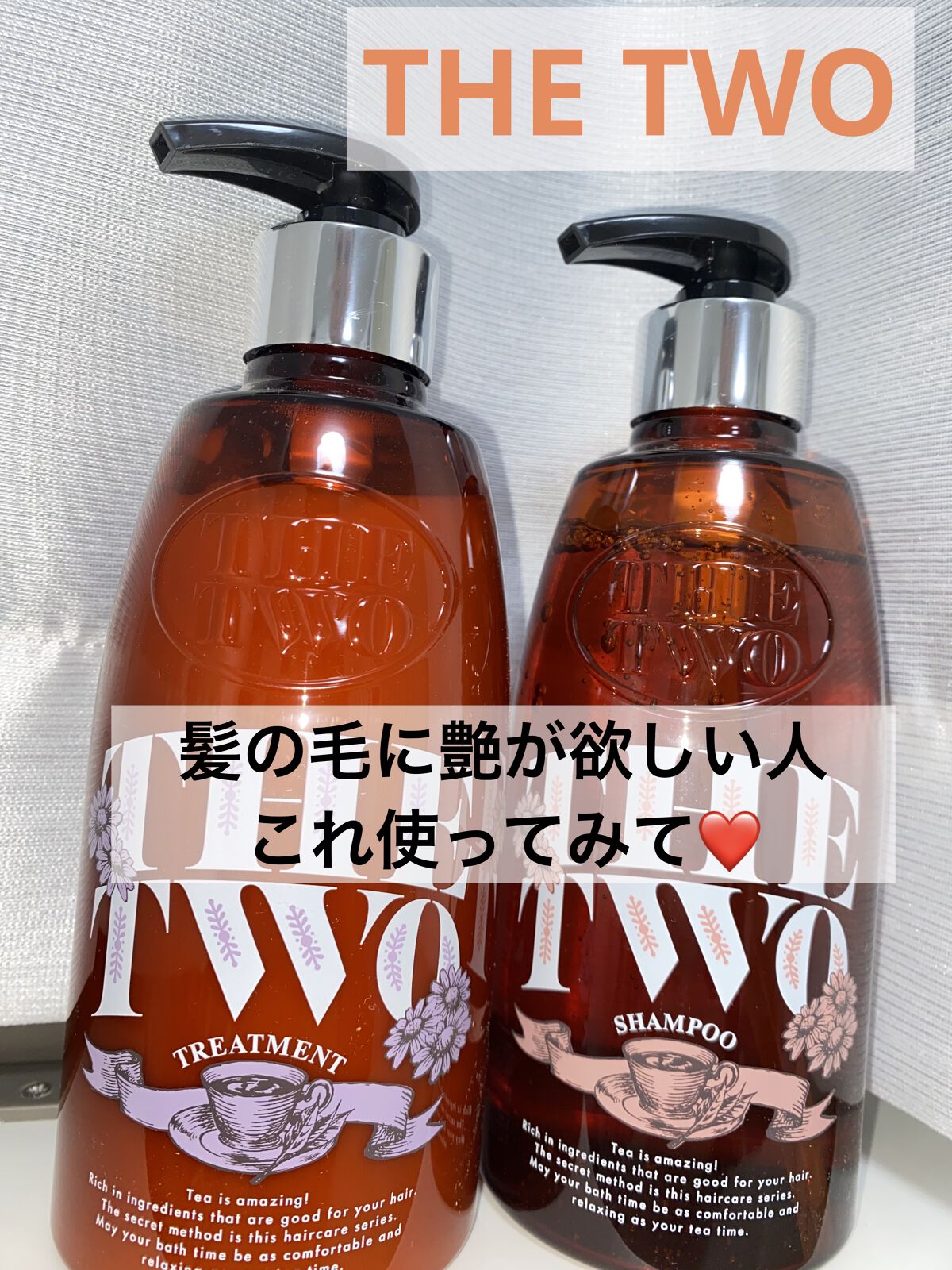 メルティークリペア シャンプー/ヘアトリートメント/THE TWO/市販シャンプーを使ったクチコミ（1枚目）