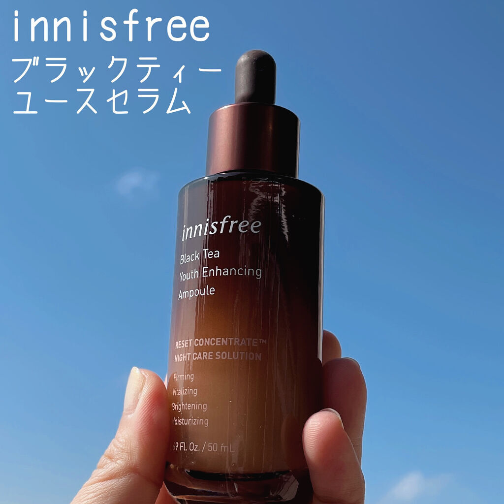 ブラックティー ユース セラム/innisfree/美容液を使ったクチコミ（1枚目）