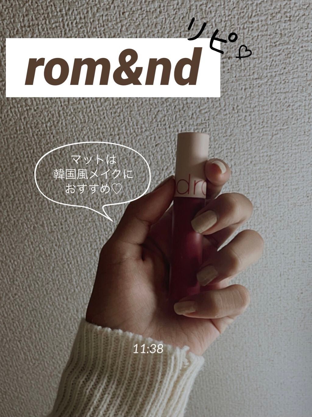 ããªð€ on LIPS ãrom&ndã®ããããªããð³ðãããã ãšéåœé¢šã¡ã€ã¯ãããã¥ã©..ãïŒ1æç®ïŒ