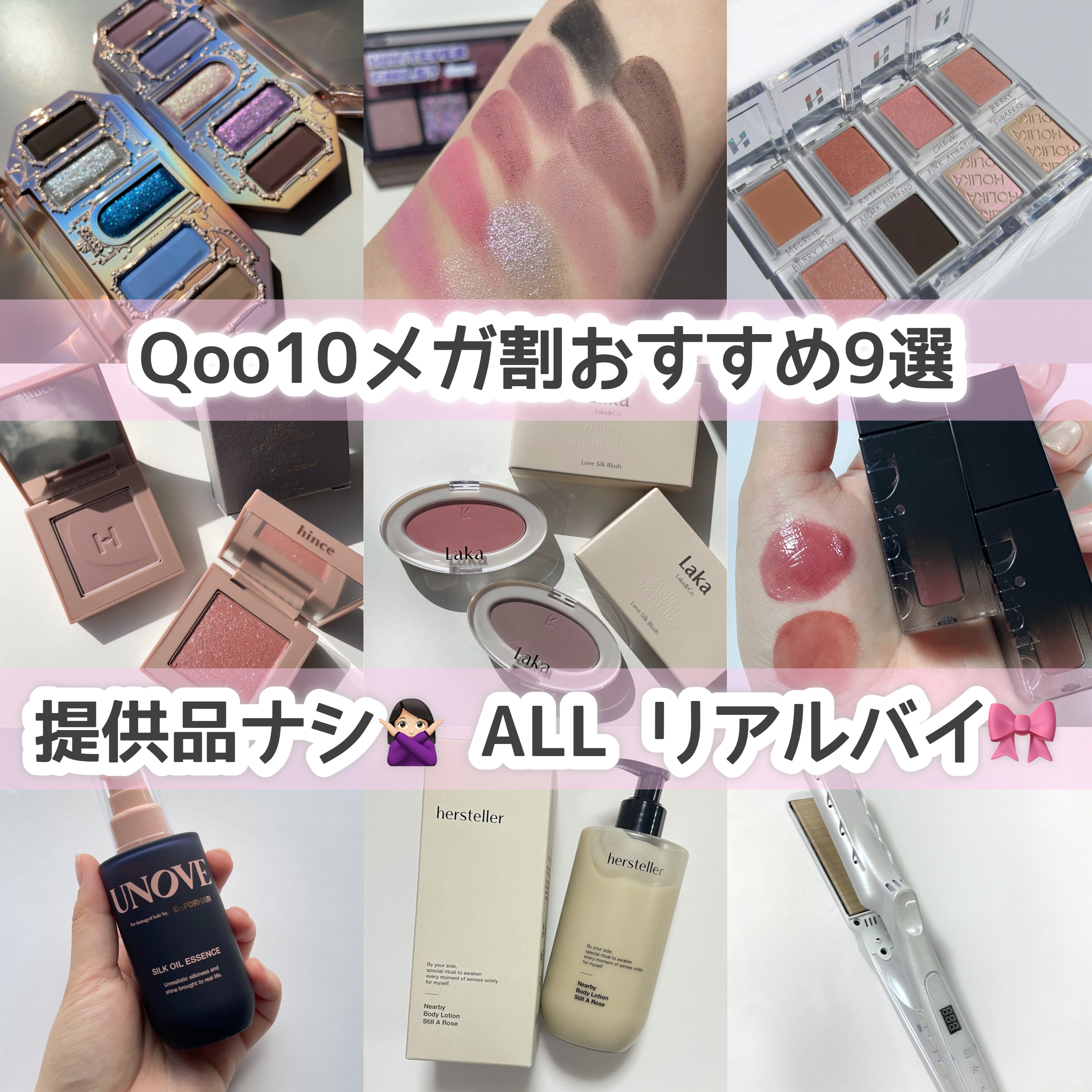 絹女～KINUJO～ストレートアイロン/KINUJO/ストレートアイロンを使ったクチコミ（1枚目）