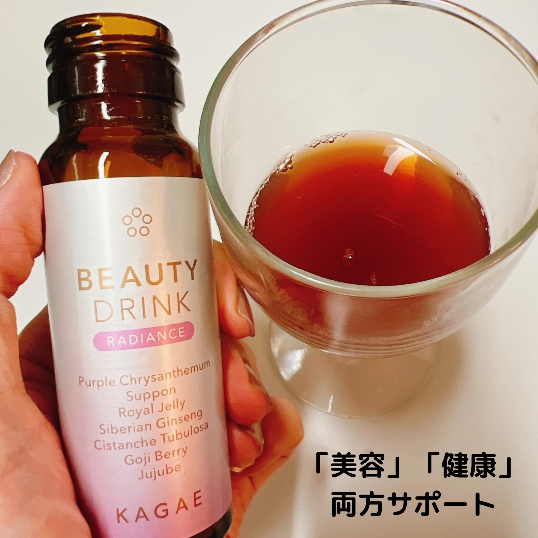 カガエ ビューティードリンク/KAGAE KAMPO BOUTIQUE/美容ドリンクを使ったクチコミ（1枚目）