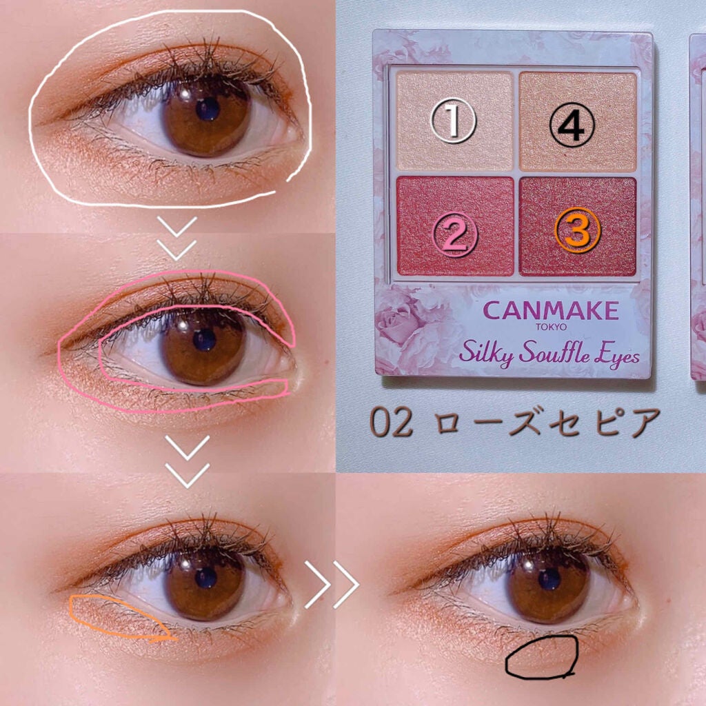 シルキースフレアイズ/キャンメイク/アイシャドウパレットを使ったクチコミ(2枚目)