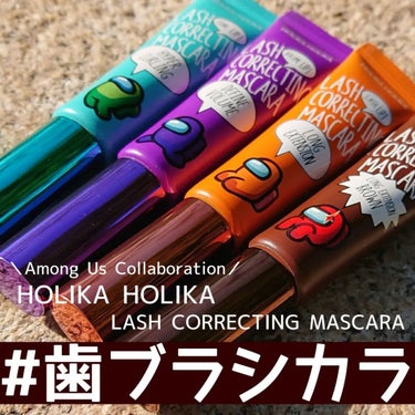 ラッシュコレクティングマスカラ1+1企画セット/HOLIKA HOLIKA/マスカラを使ったクチコミ（1枚目）