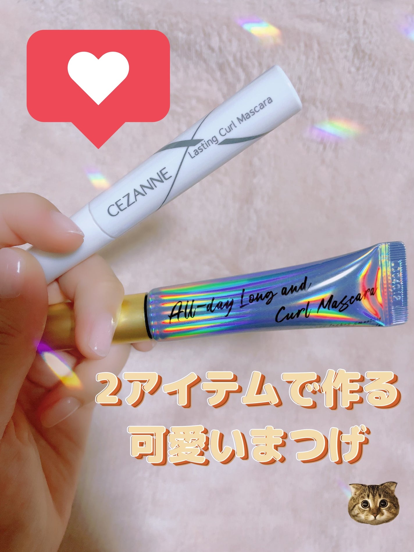 オールデイ ロング アンド カール マスカラ/Milk Touch/マスカラを使ったクチコミ(1枚目)