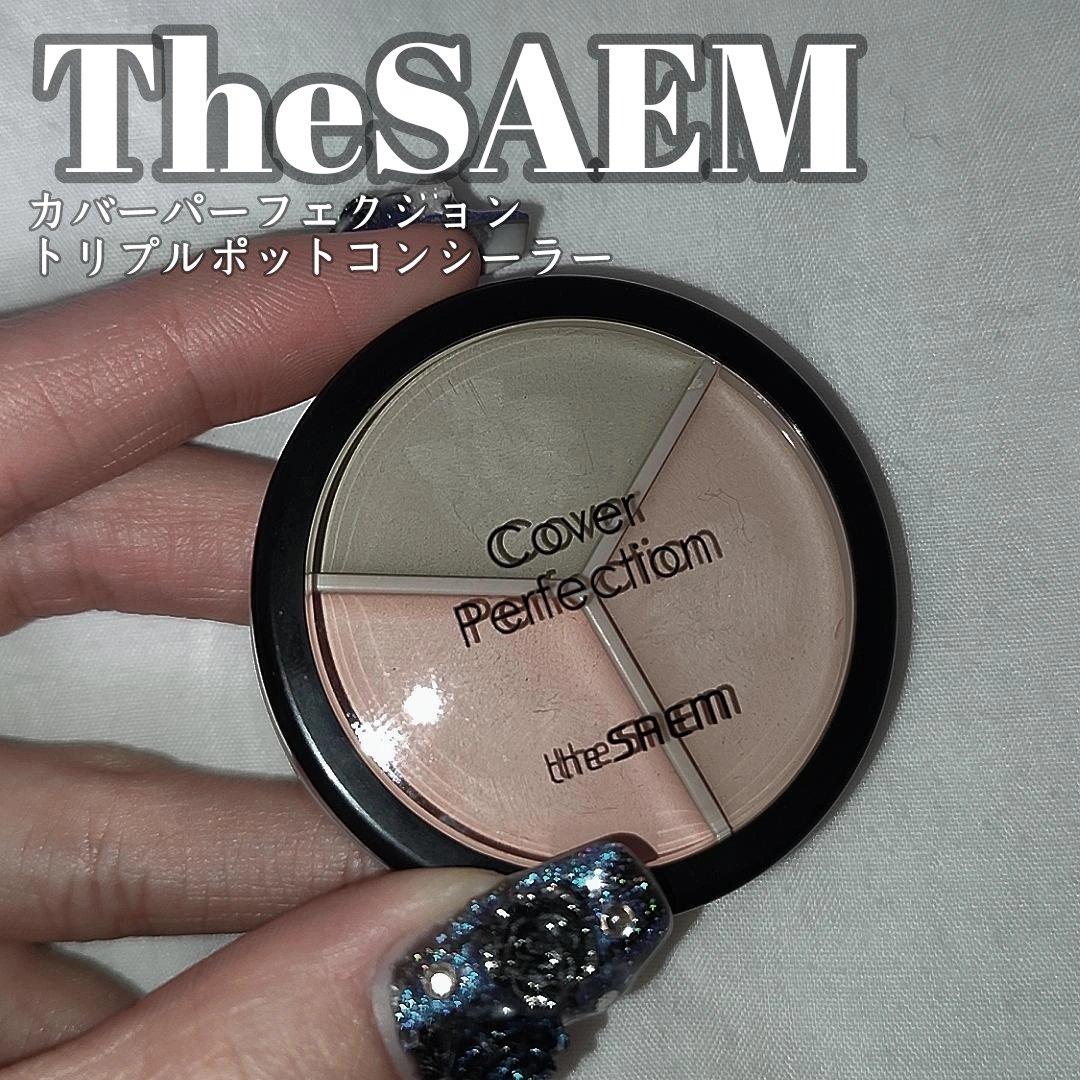 カバーパーフェクション トリプル ポット コンシーラー/the SAEM/パレットコンシーラーを使ったクチコミ（1枚目）