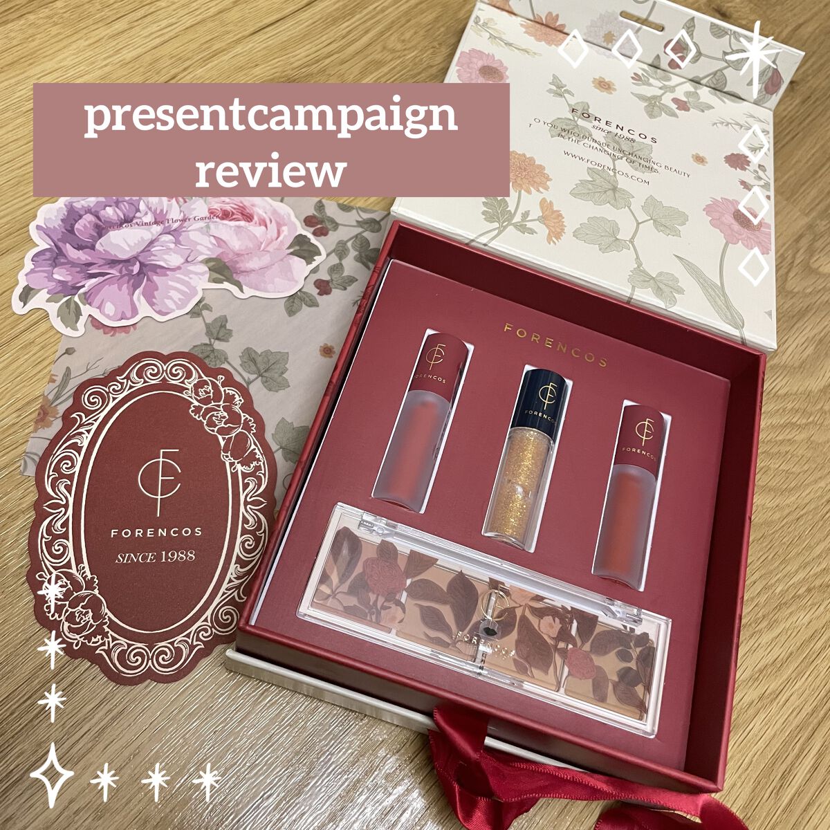 ヴィンテージフラワーガーデンセット/フォレンコス/メイクアップキットを使ったクチコミ（1枚目）