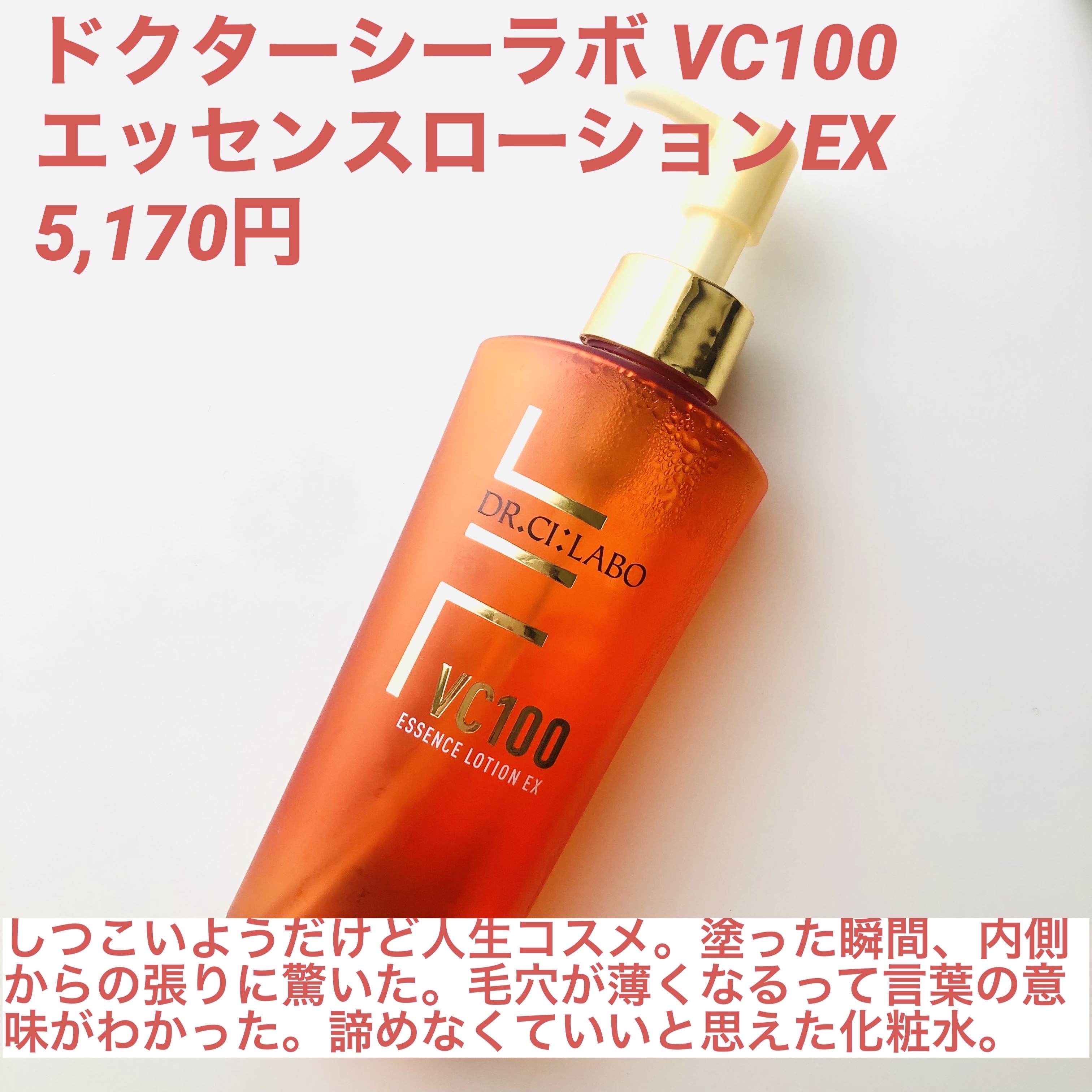 ミノン アミノモイスト モイストチャージ ミルク/ミノン/乳液を使ったクチコミ（2枚目）