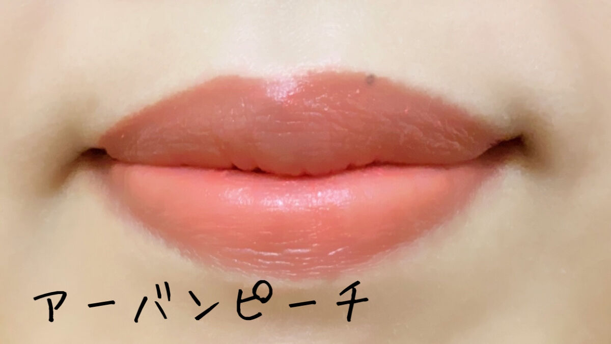 ニュアンス マット ルージュ/Visée/口紅を使ったクチコミ（3枚目）