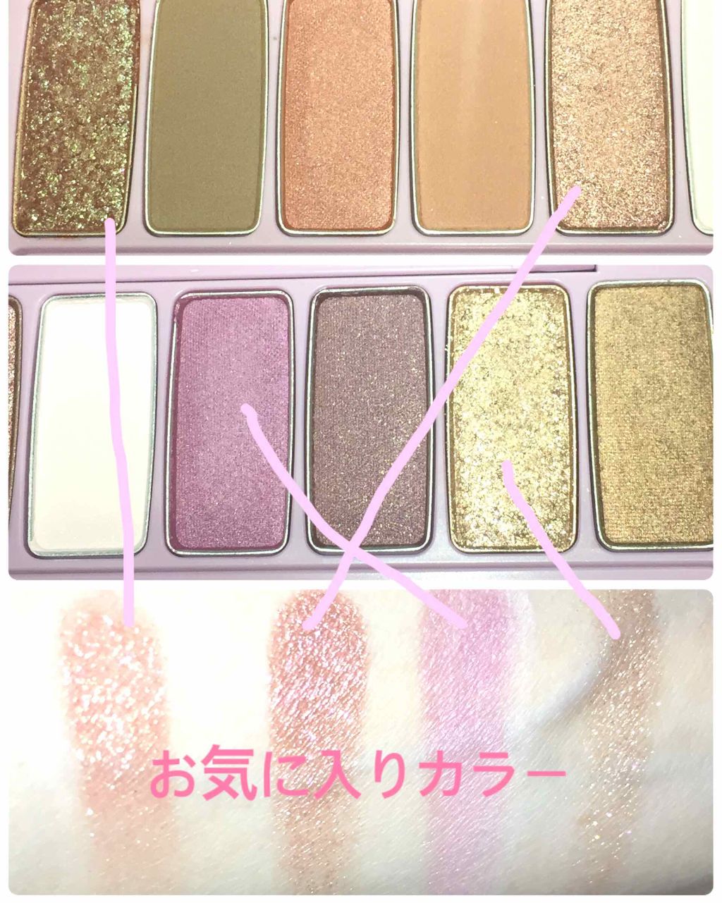 プレイカラー アイシャドウ/ETUDE/アイシャドウパレットを使ったクチコミ(2枚目)
