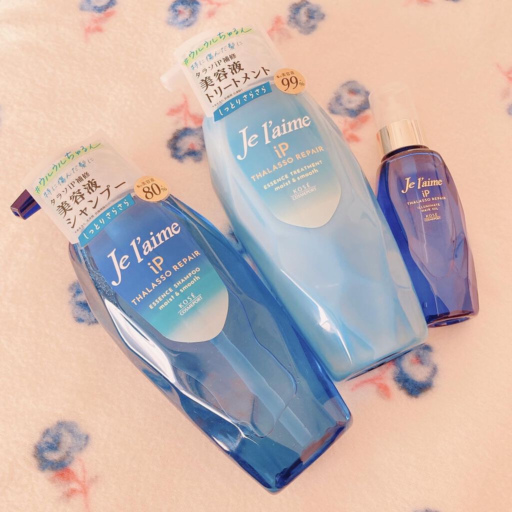iP タラソリペア 補修美容液 シャンプー/トリートメント (モイスト&スムース)/Je l'aime/市販シャンプーを使ったクチコミ(1枚目)