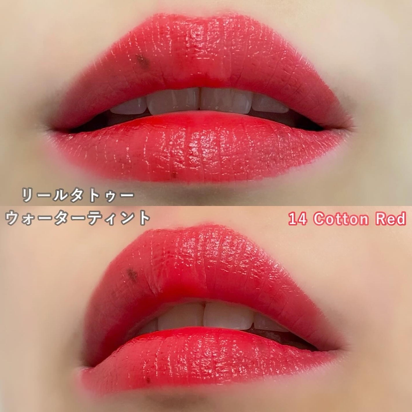 リールタトゥーウォーターティント/MERYTHOD/リップティントを使ったクチコミ(7枚目)