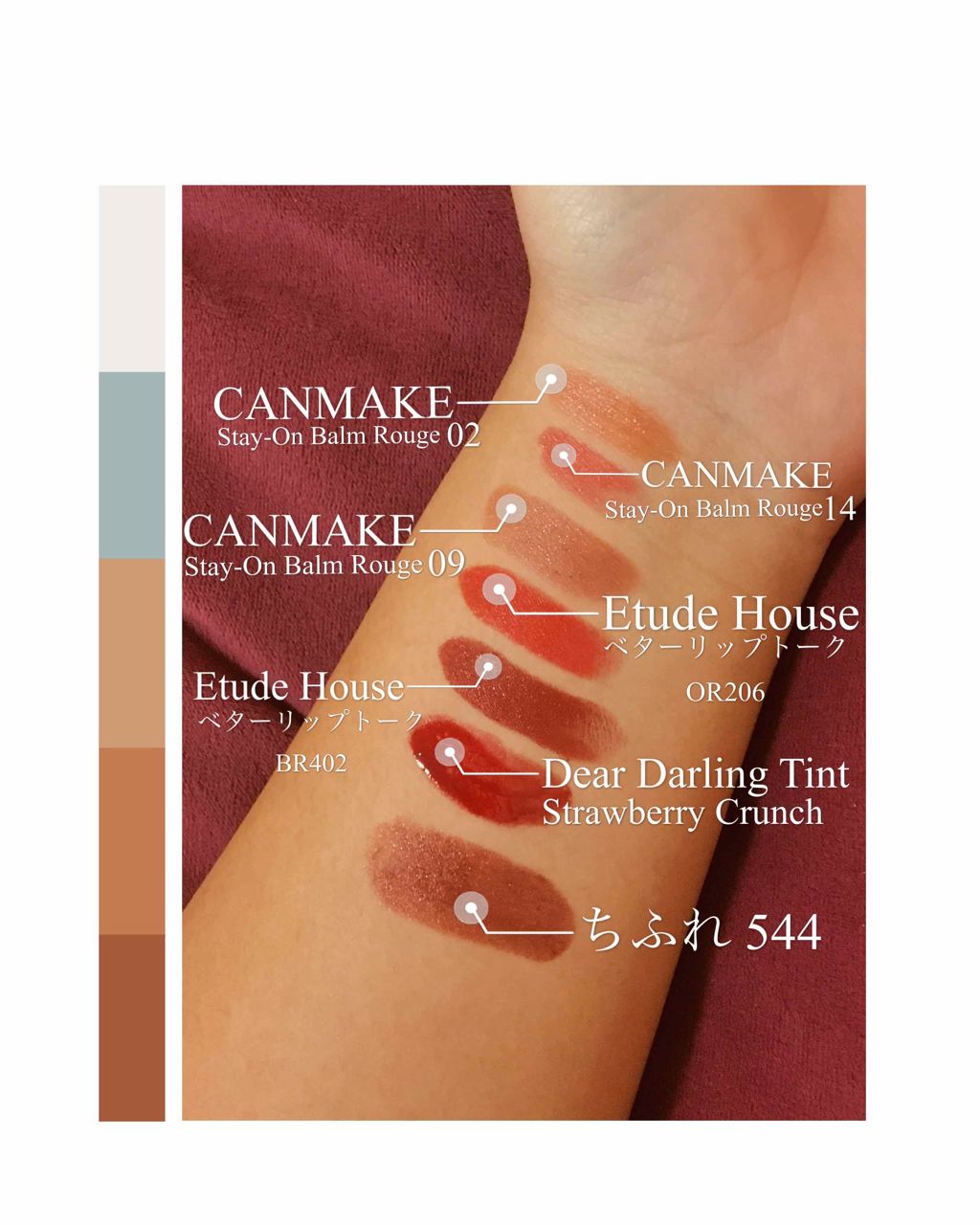 ステイオンバームルージュ/キャンメイク/口紅を使ったクチコミ(1枚目)