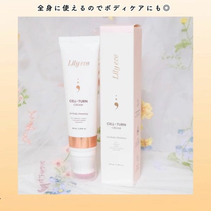 セルターンクリーム 100ml/リリーイブ/フェイスクリームを使ったクチコミ(4枚目)