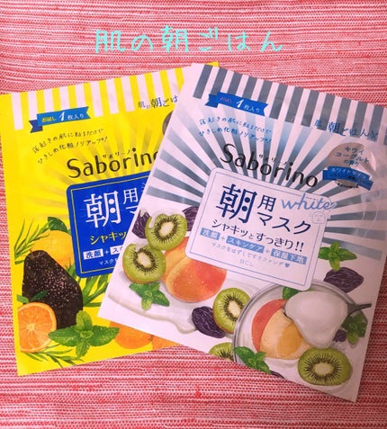 目ざまシート ひきしめタイプ/サボリーノ/シートマスク・パックを使ったクチコミ(1枚目)