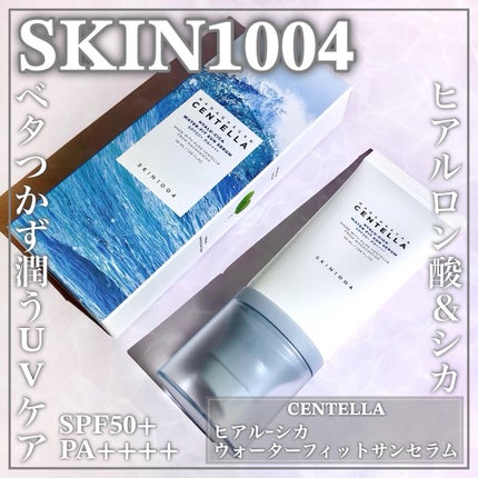 ヒアルーシカ ウォーターフィット サンセラム/SKIN1004/日焼け止めローションを使ったクチコミ(1枚目)